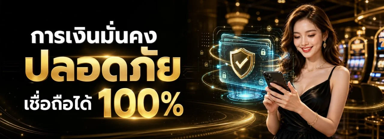 GOLDEN168 สล็อตออนไลน์ รวมค่าย PG Soft และ JILI เล่นได้บนมือถือทุกรุ่น