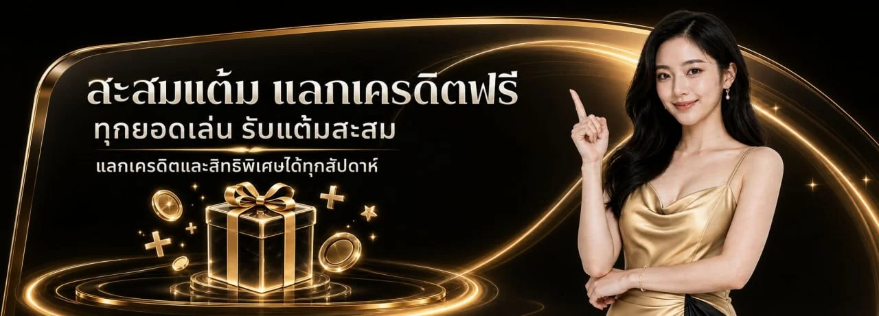 GOLDEN168 เว็บตรง | สล็อต คาสิโนสด กีฬาออนไลน์
