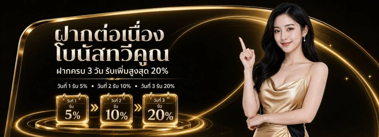 GOLDEN168 เว็บตรง | สล็อต คาสิโนสด กีฬาออนไลน์