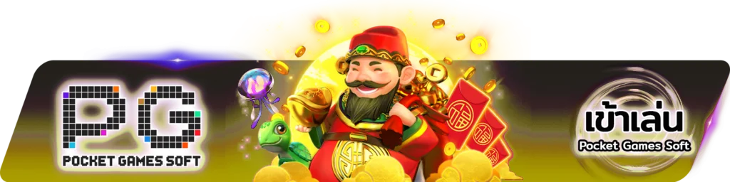 GOLDEN168 ทางเข้าเล่น ลิงก์ตรงเข้าเว็บ golden168.biz ไม่สะดุด
